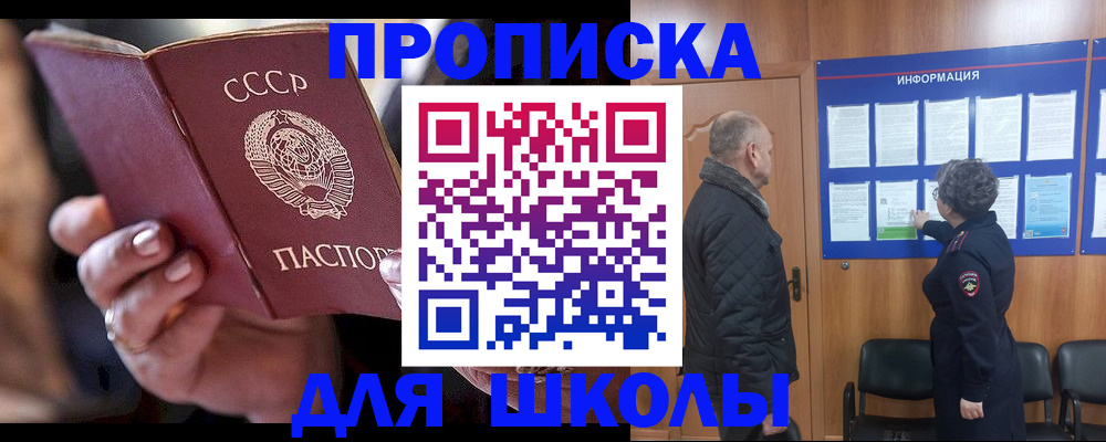 регистрация в Серове